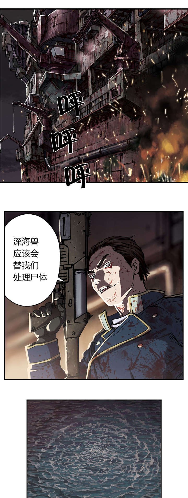 第54章：计划