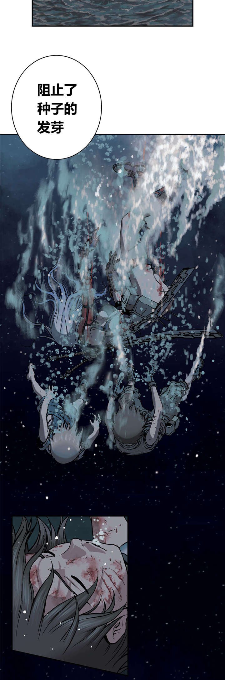 第54章：计划