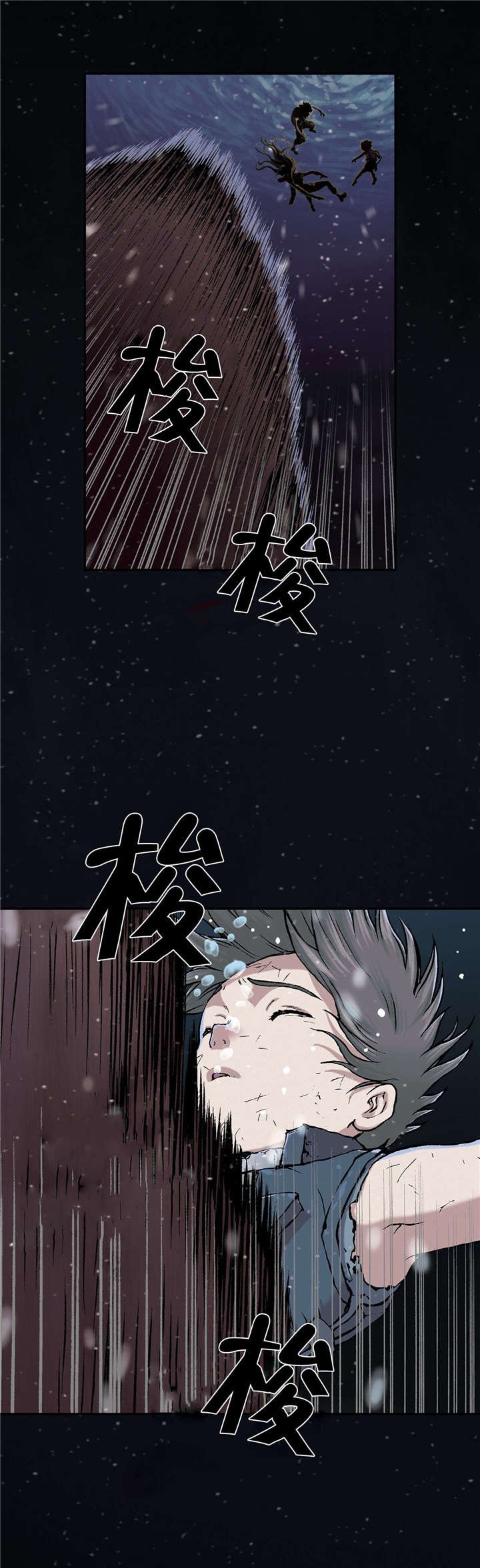 第54章：计划