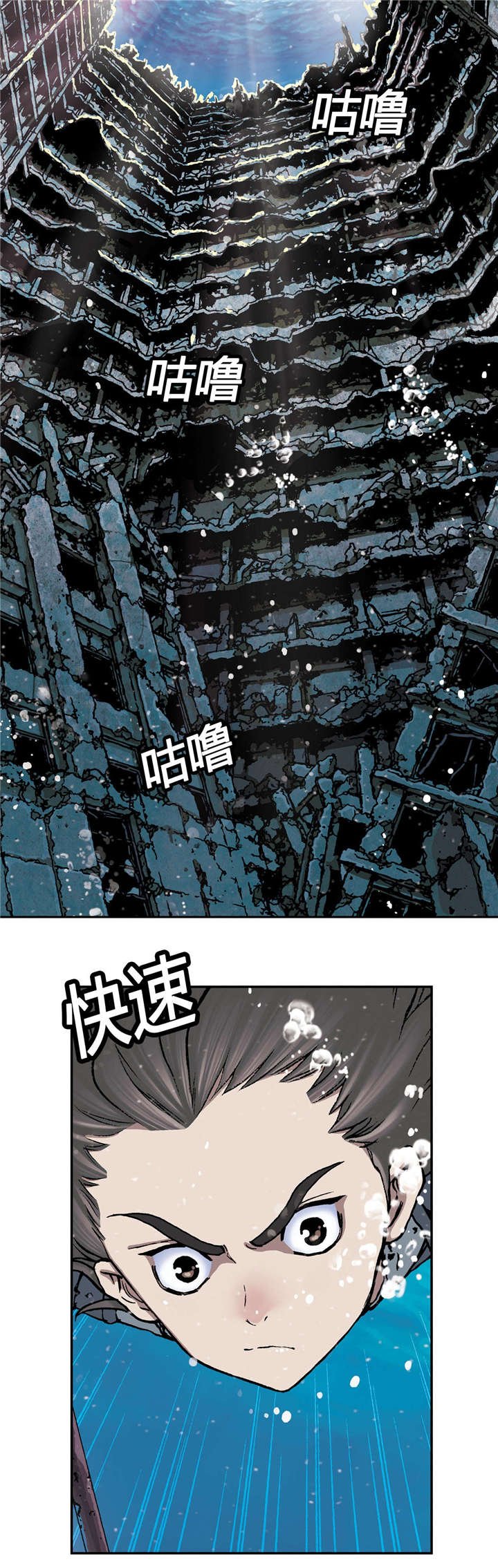 第55章：四年后
