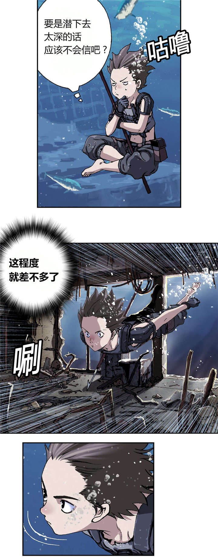 第55章：四年后