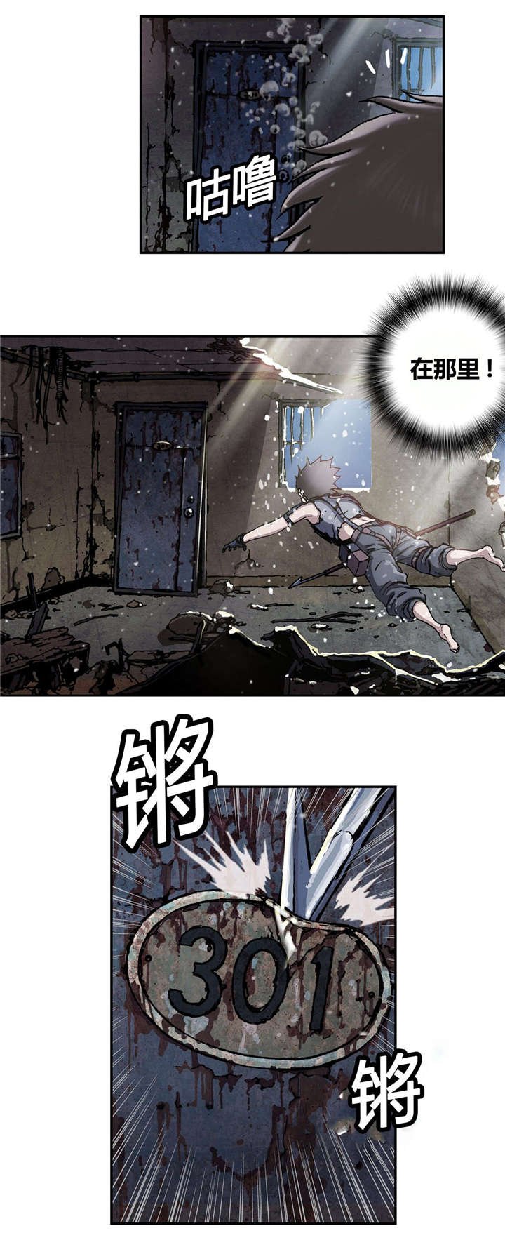 第55章：四年后