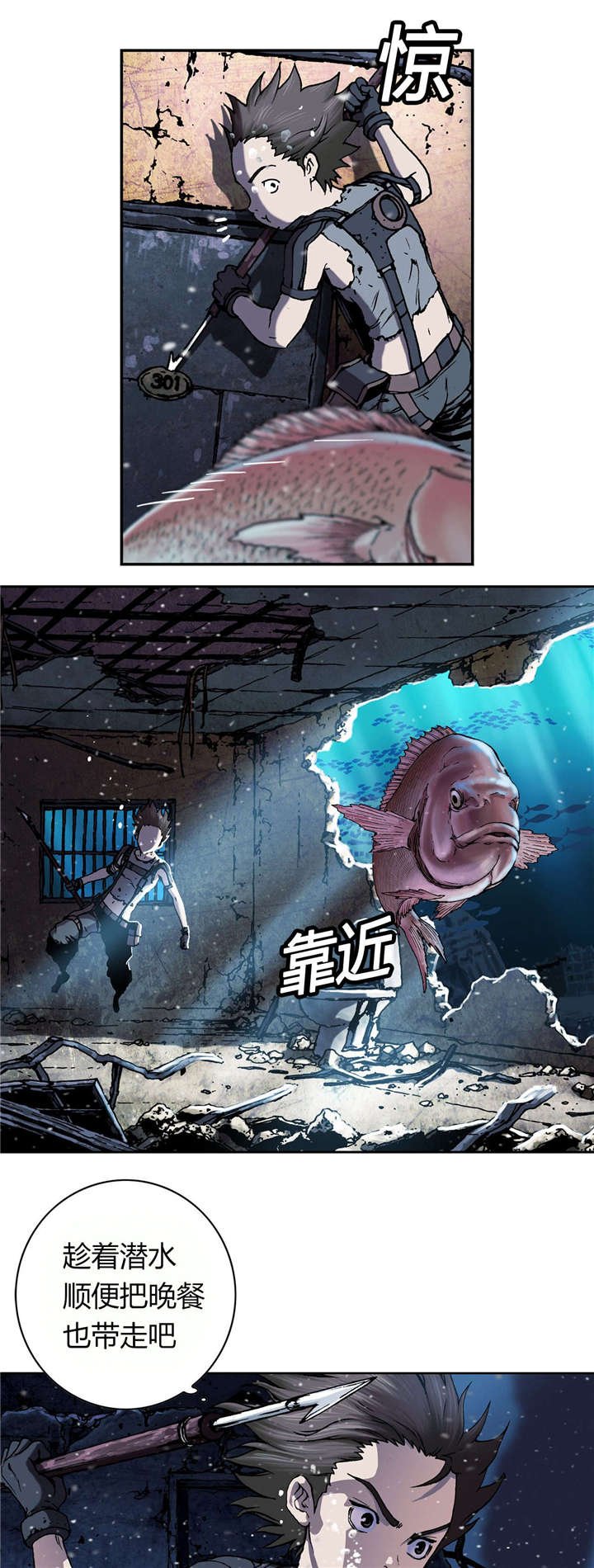 第55章：四年后