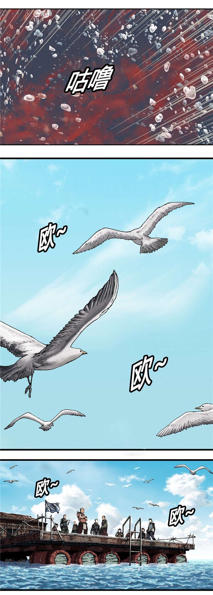 第55章：四年后