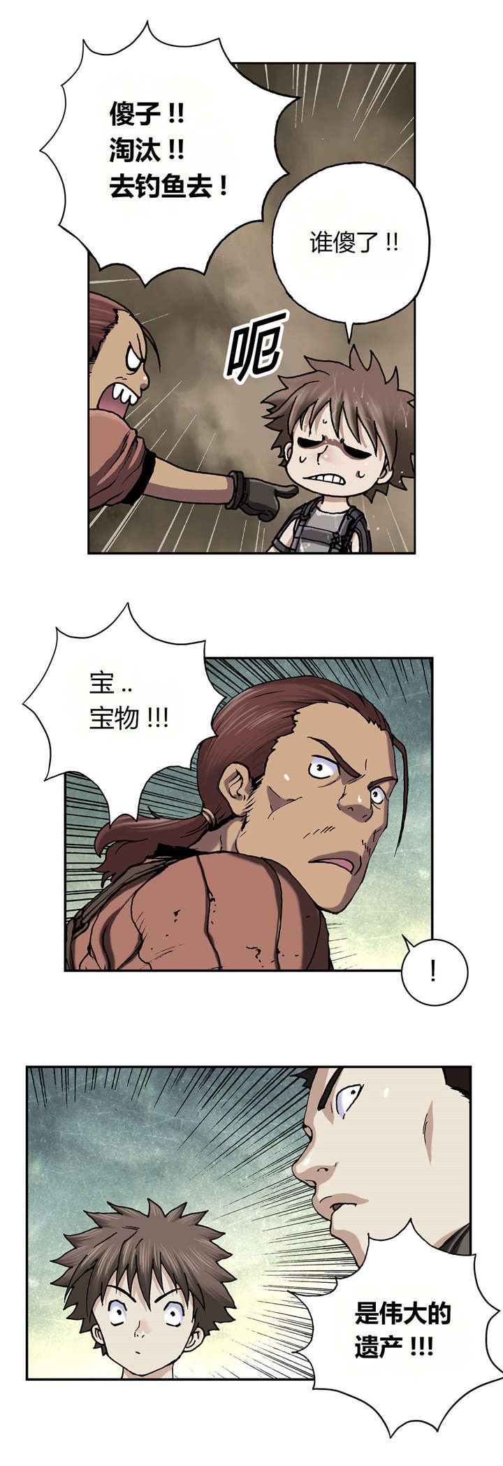 第55章：四年后