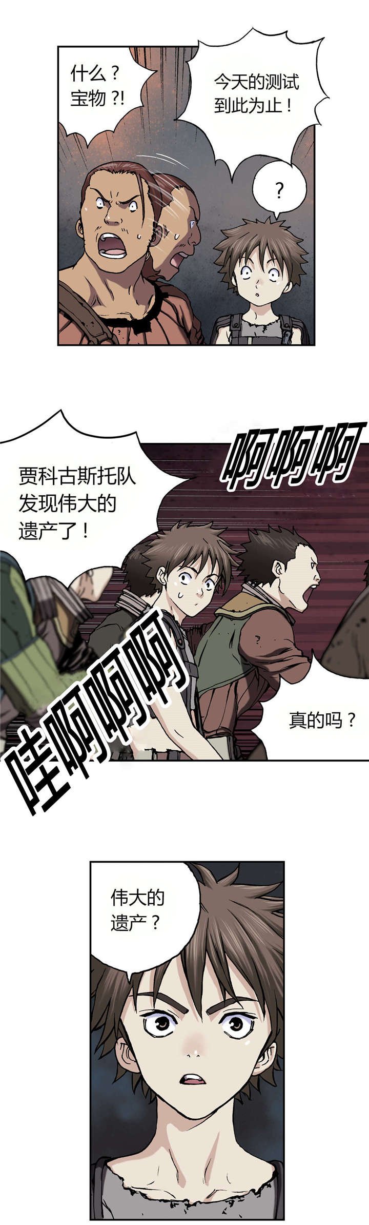 第55章：四年后