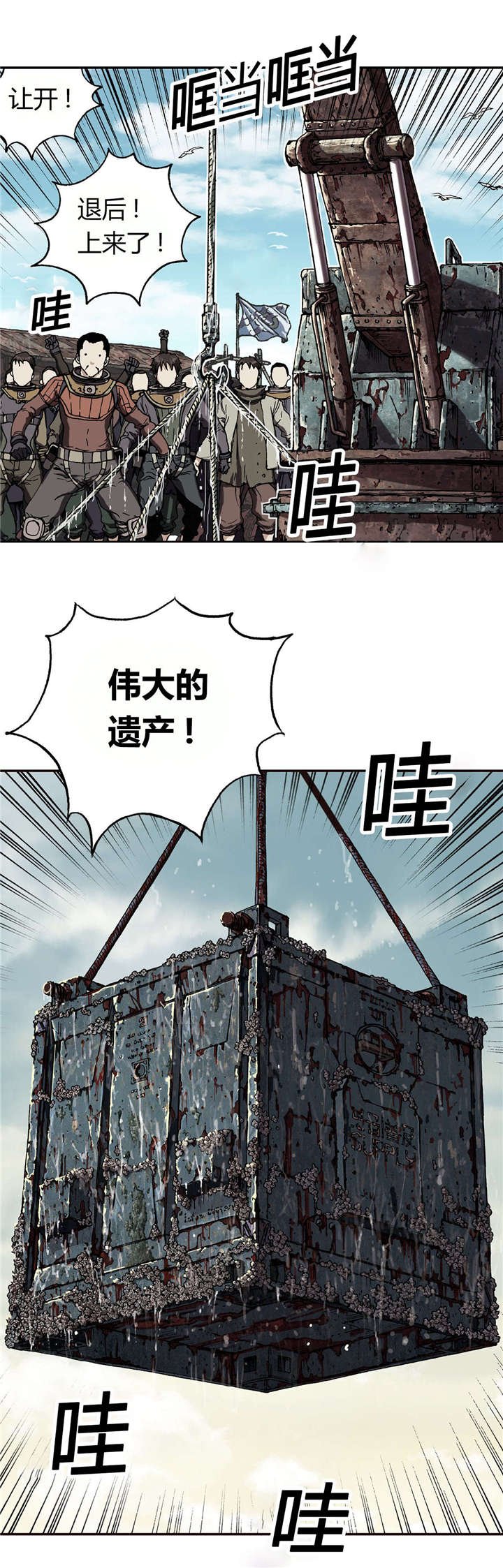 第55章：四年后