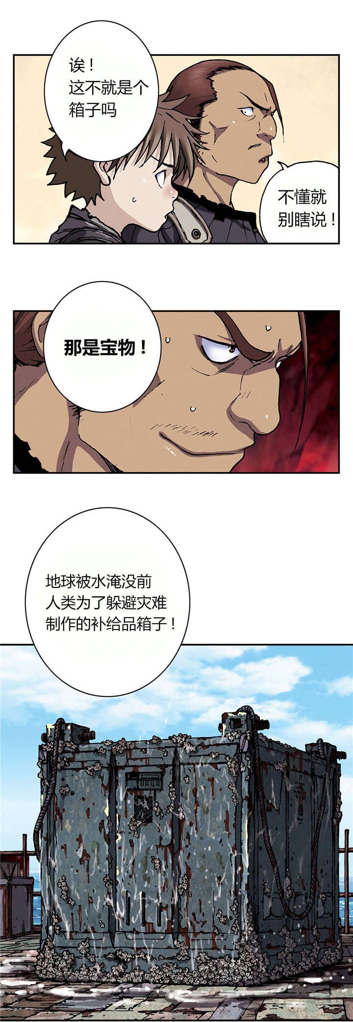 第56章：伟大的遗产