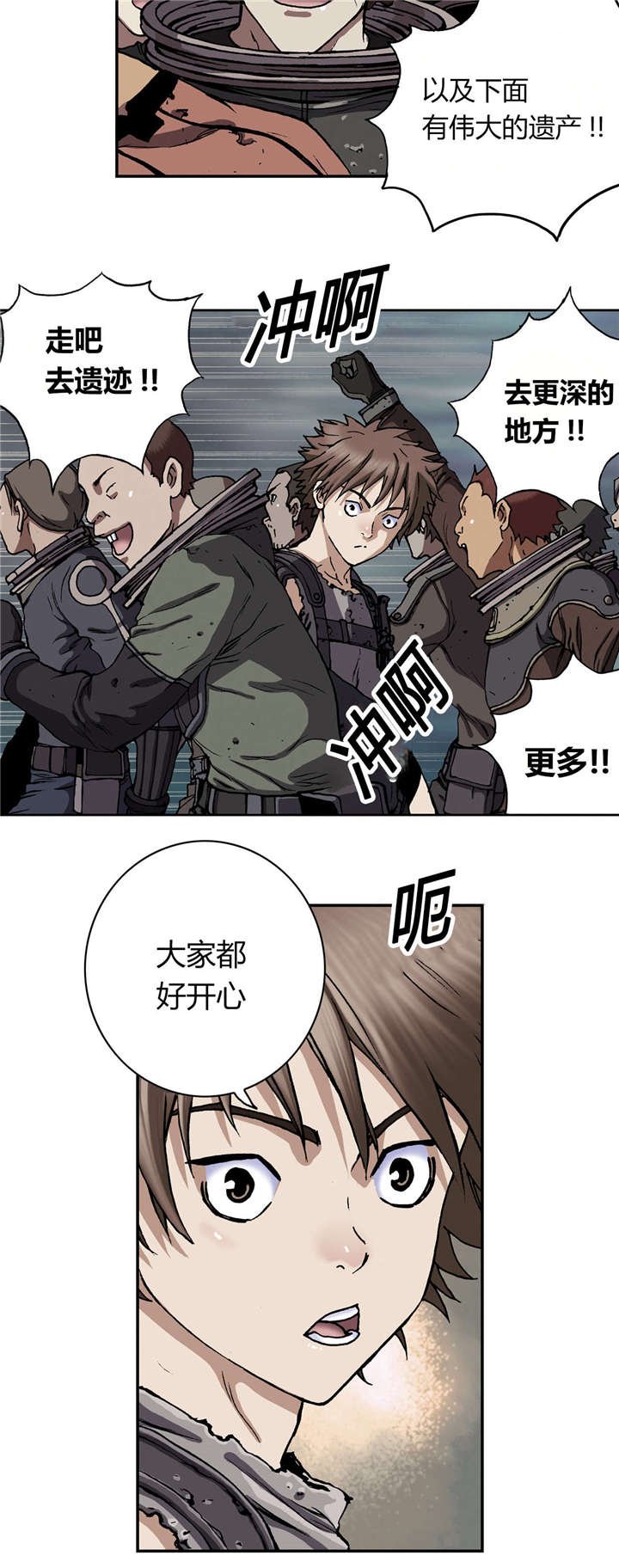 第56章：伟大的遗产