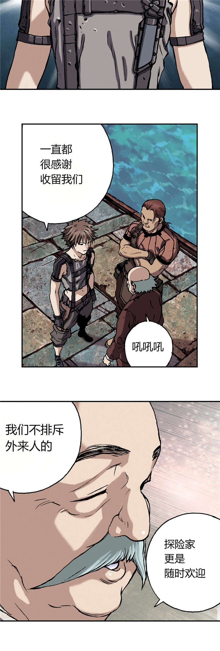 第56章：伟大的遗产