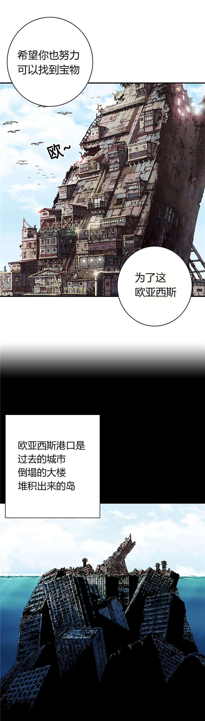 第56章：伟大的遗产