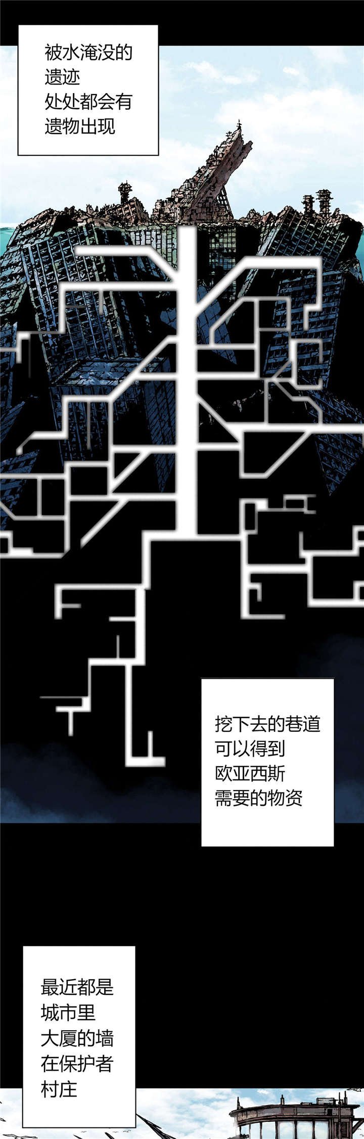 第56章：伟大的遗产