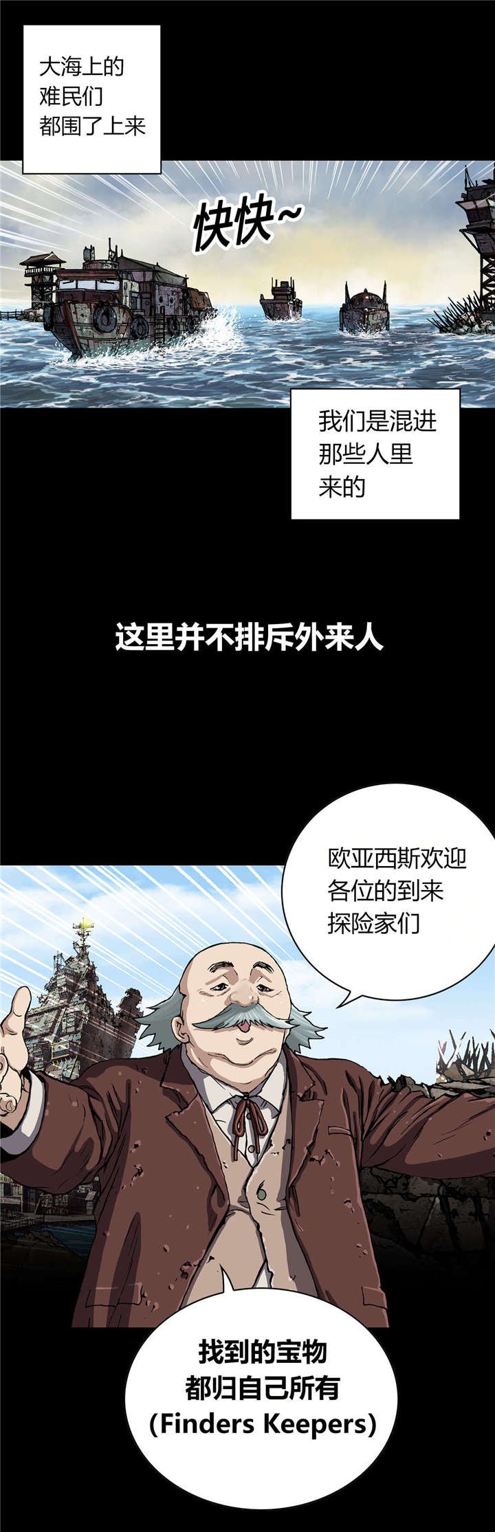 第56章：伟大的遗产