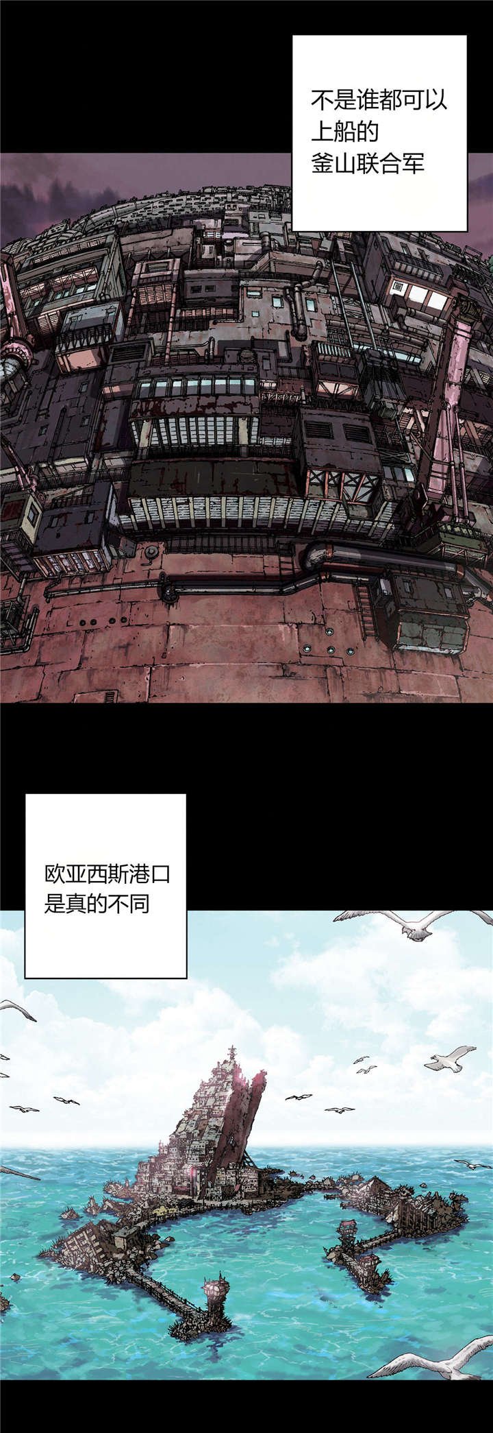 第56章：伟大的遗产