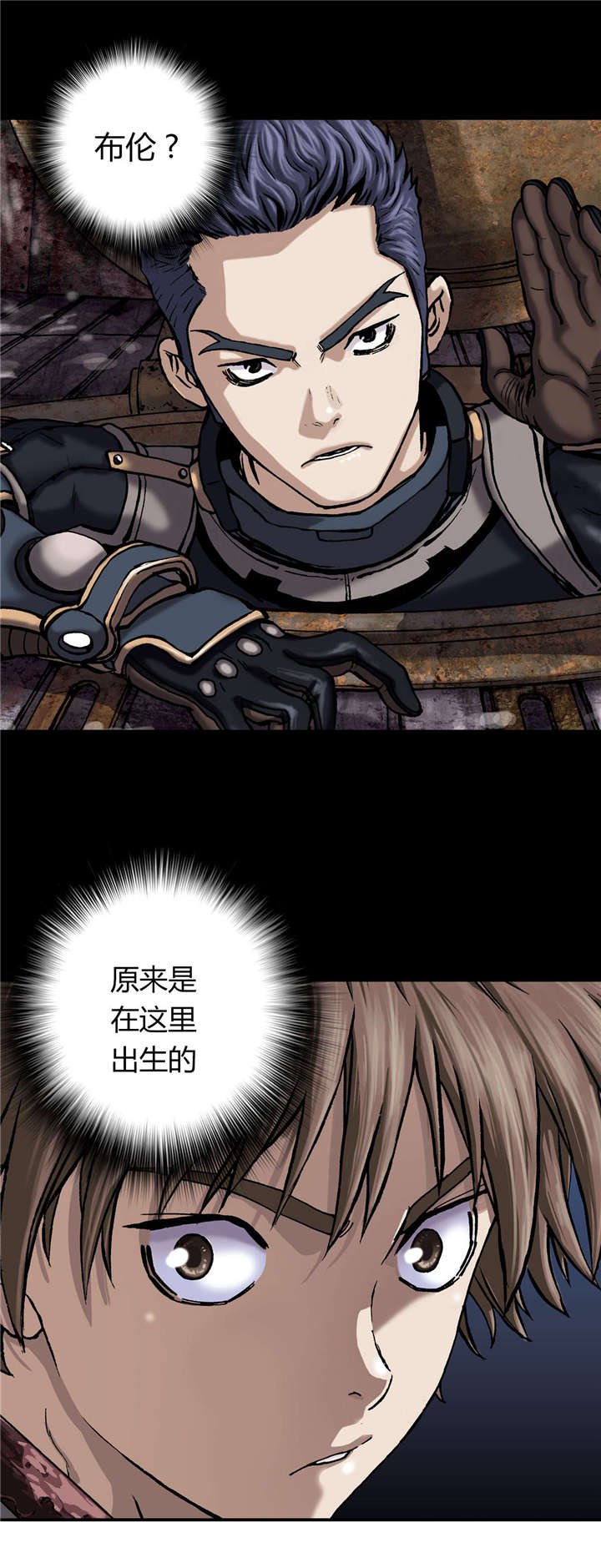 第56章：伟大的遗产