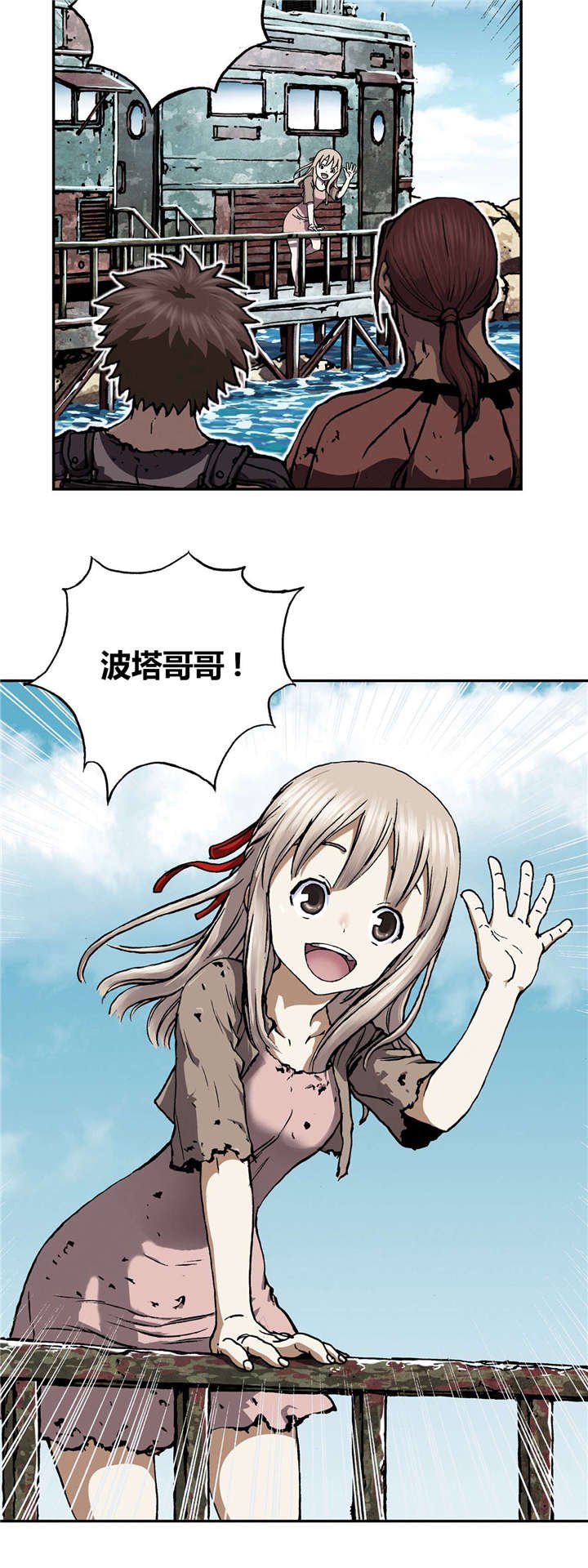 第56章：伟大的遗产