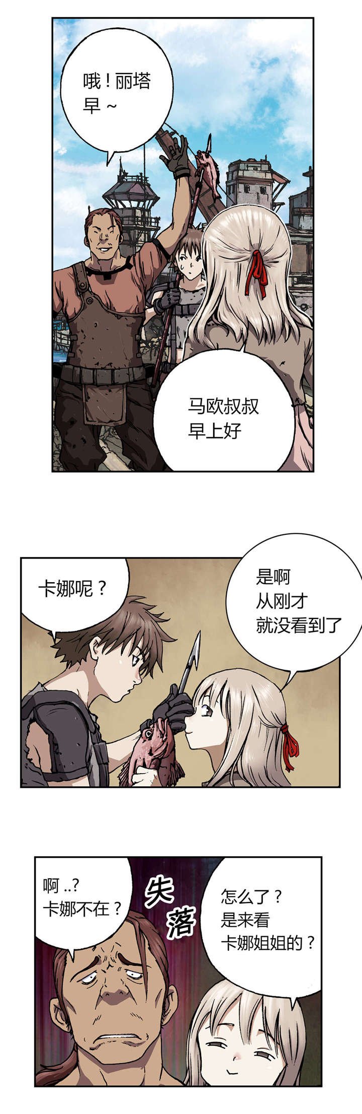 第57章：柔弱