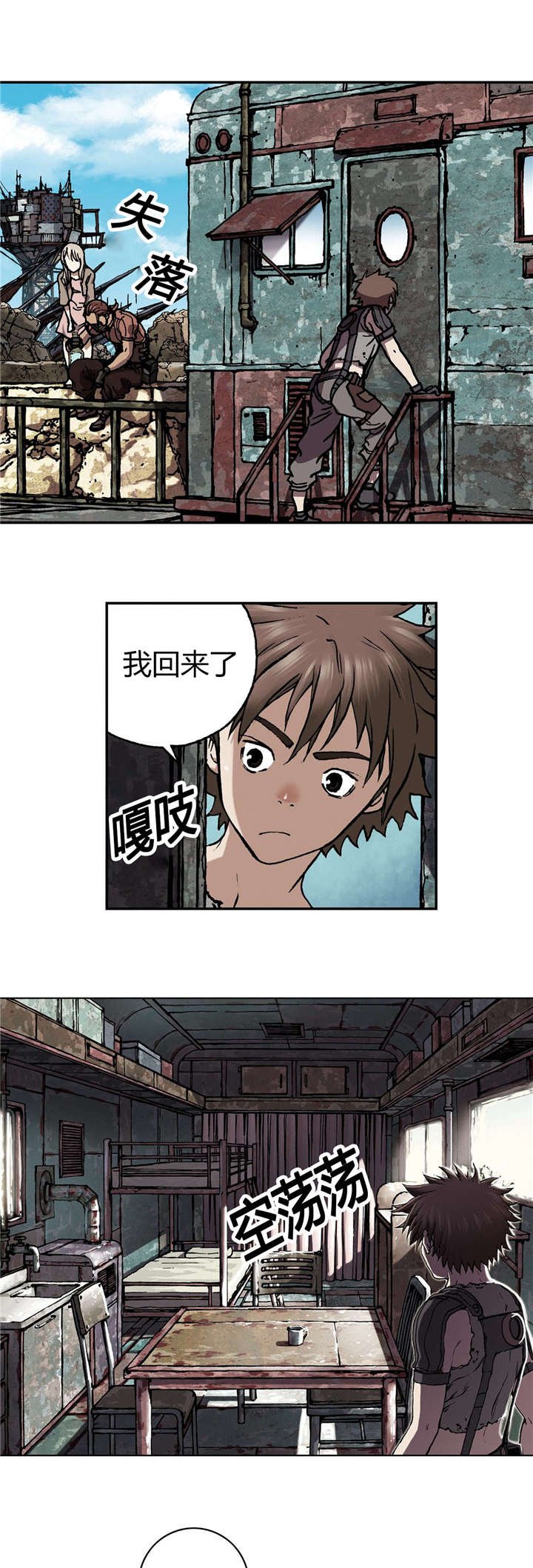 第57章：柔弱