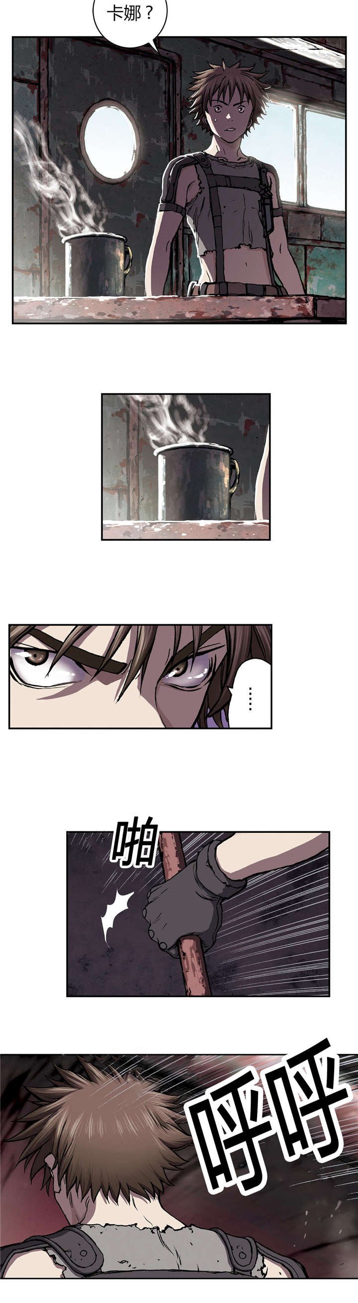 第57章：柔弱