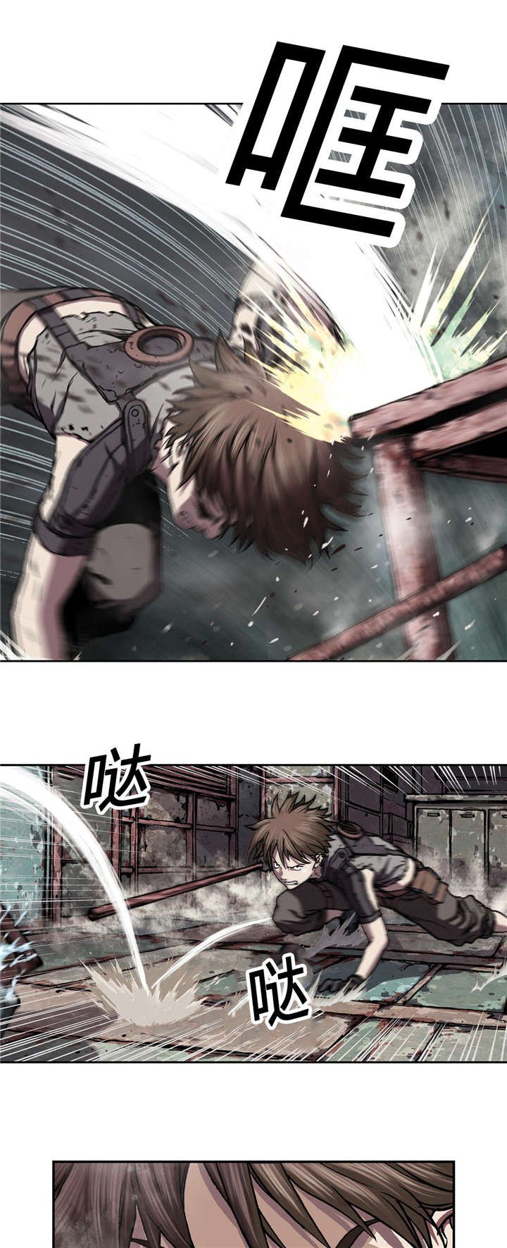 第57章：柔弱