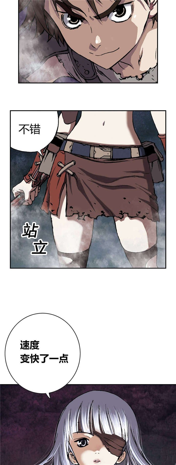 第57章：柔弱