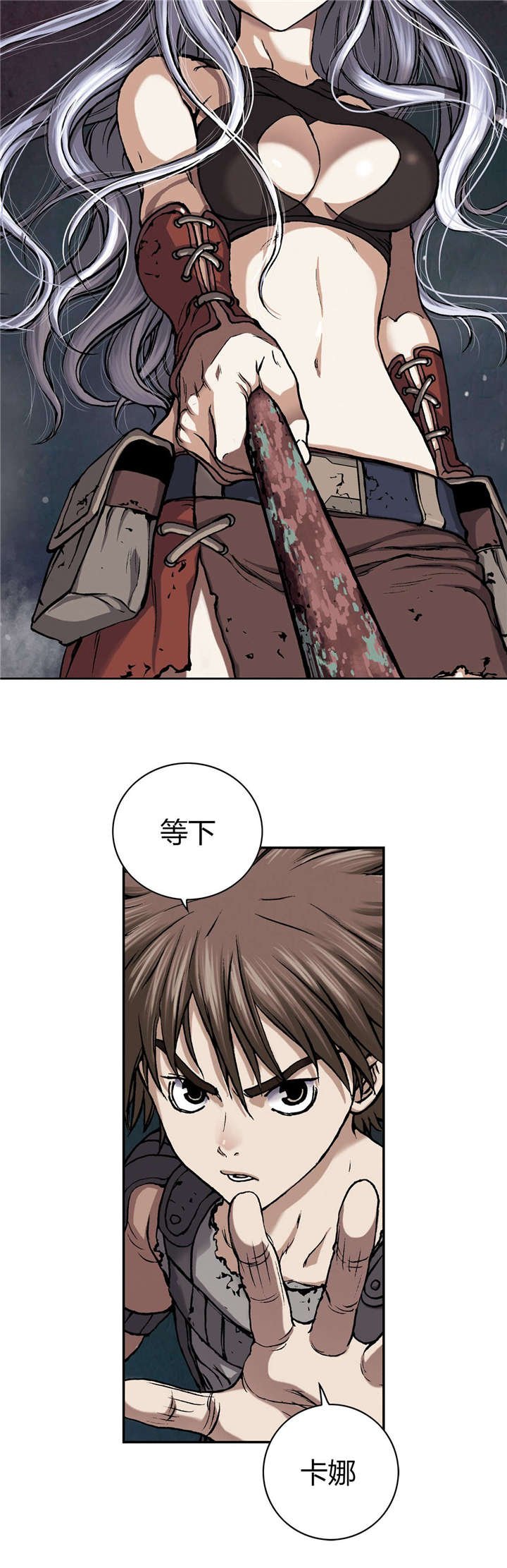 第57章：柔弱