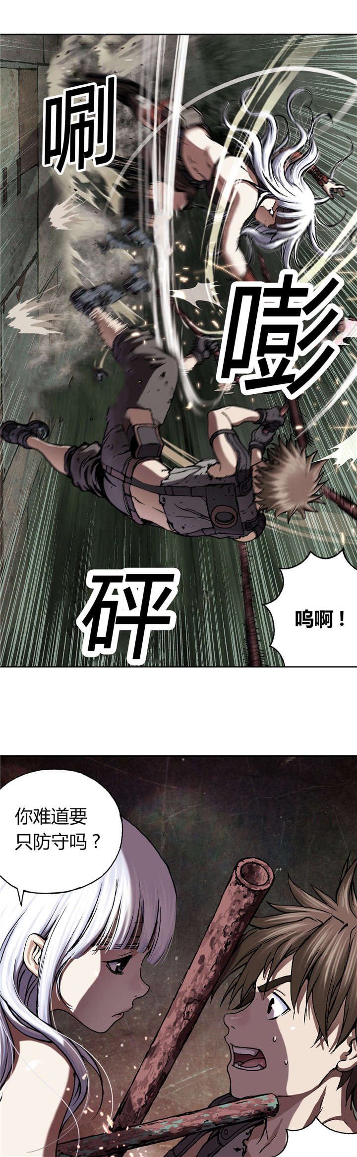 第57章：柔弱