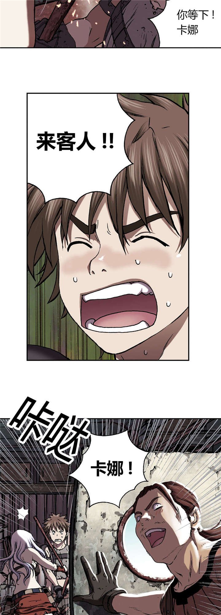 第57章：柔弱