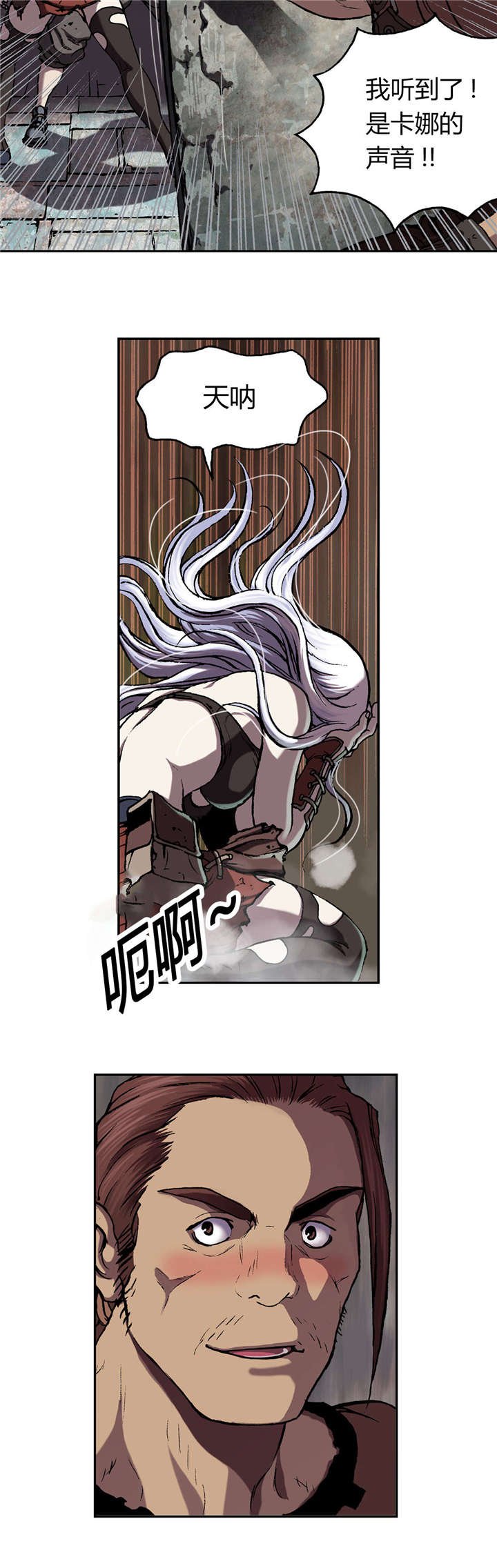 第57章：柔弱