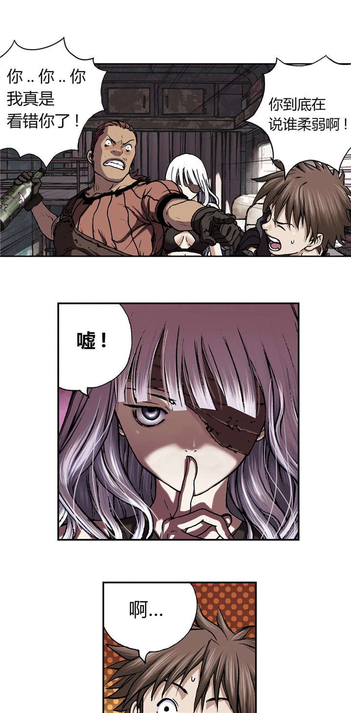 第57章：柔弱