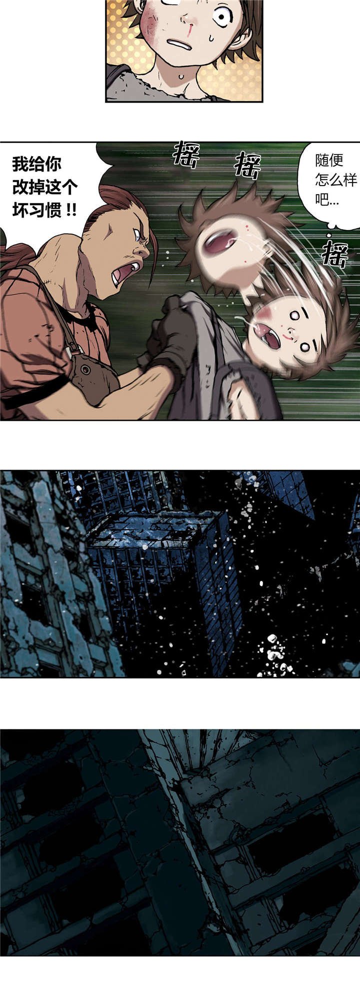 第57章：柔弱