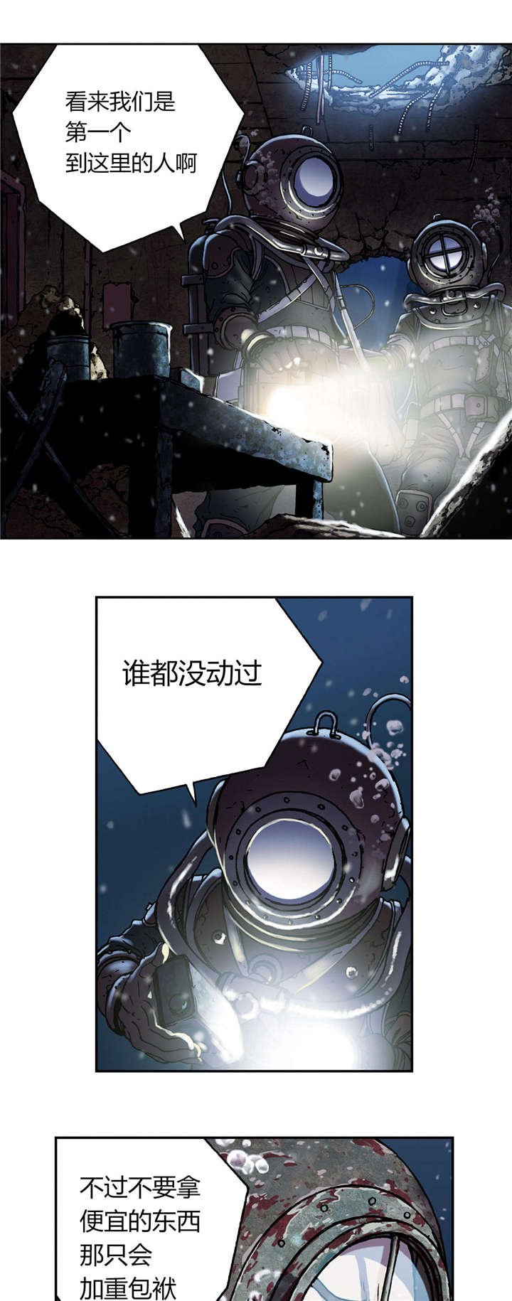 第57章：柔弱