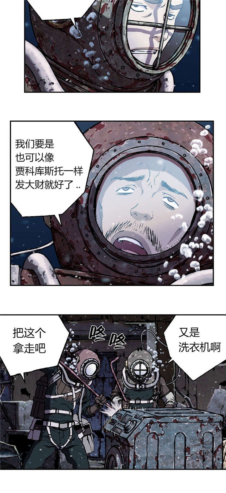 第57章：柔弱