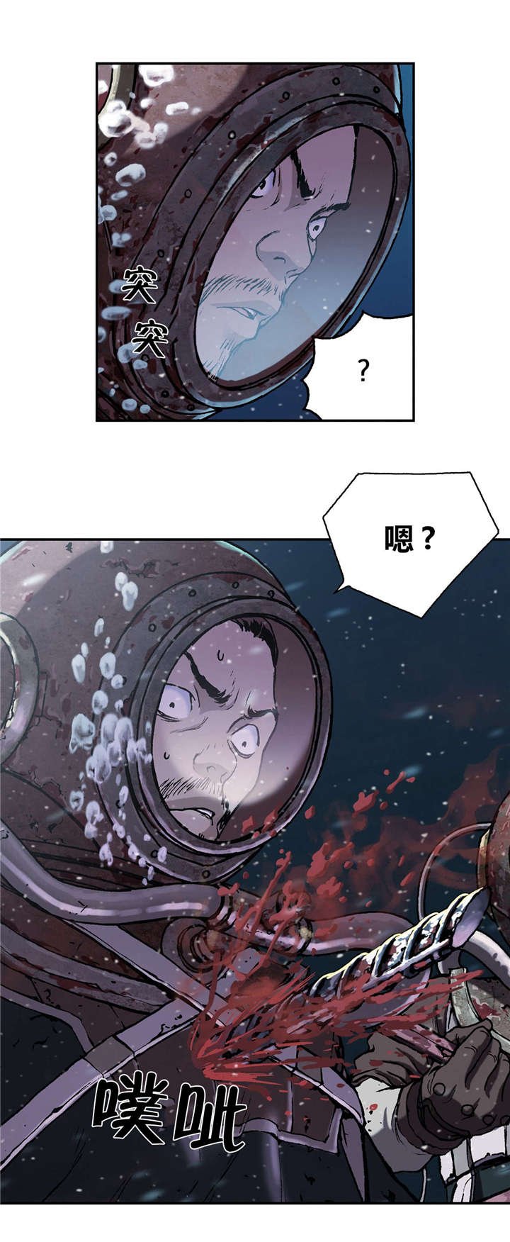 第57章：柔弱