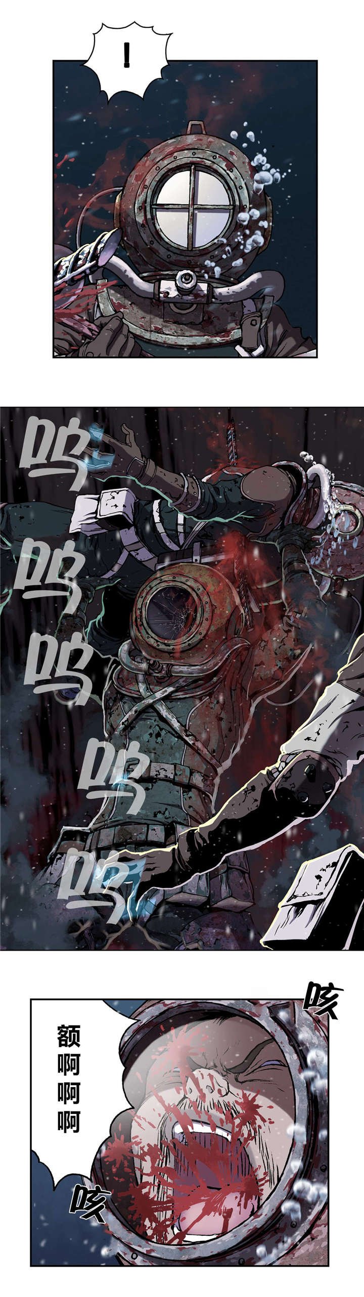 第58章：亲情