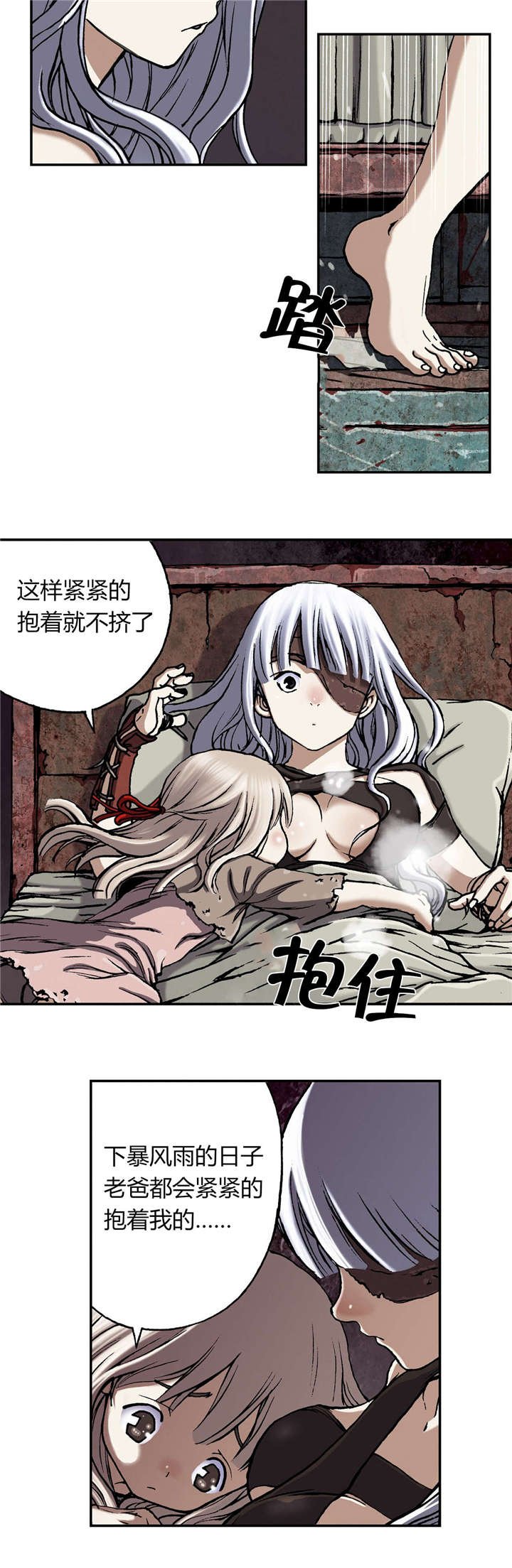 第58章：亲情
