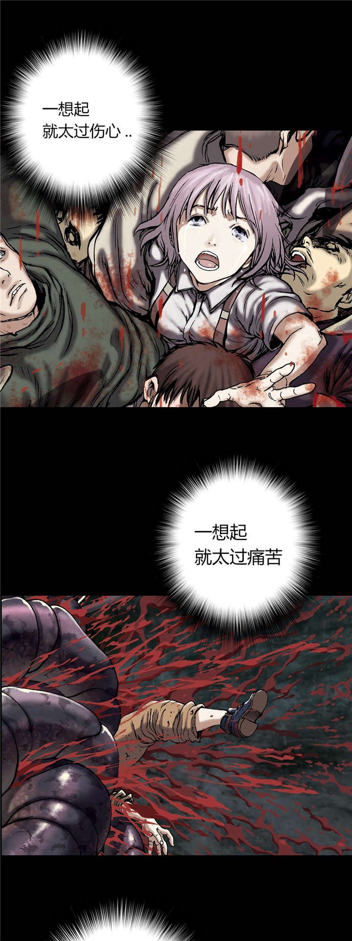 第58章：亲情