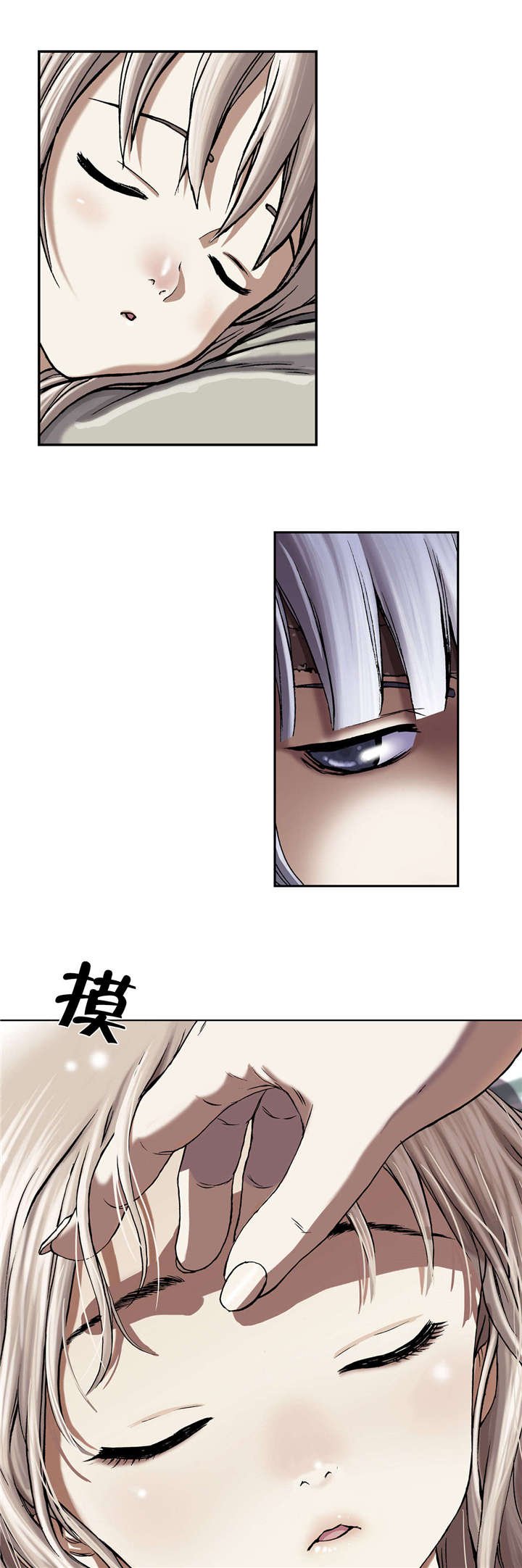 第58章：亲情