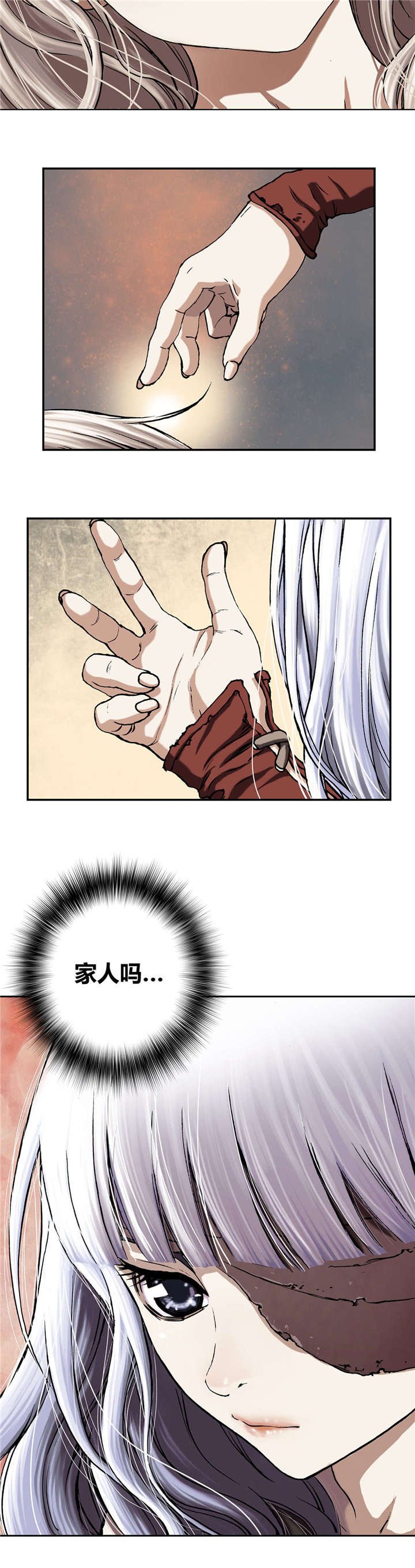 第58章：亲情