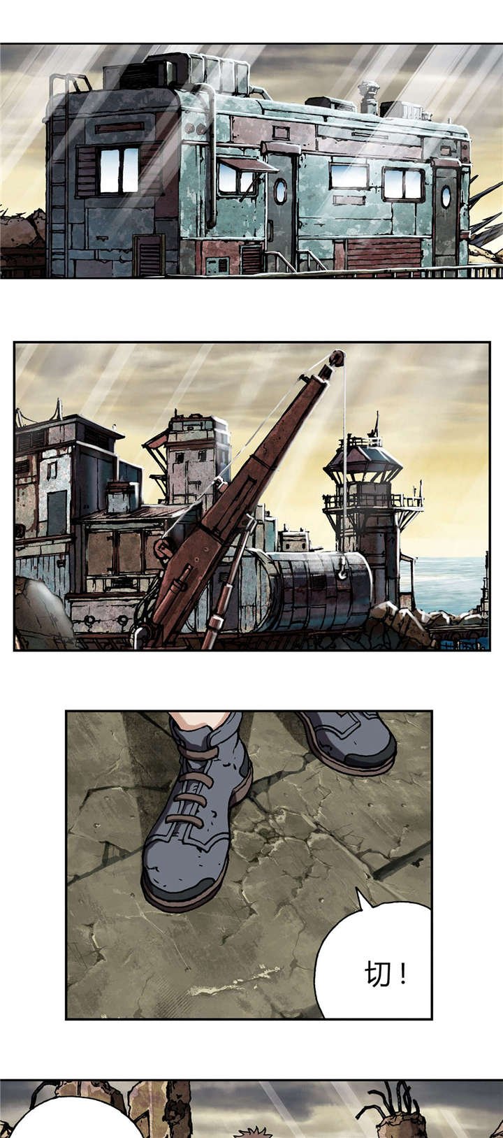 第59章：死鱼