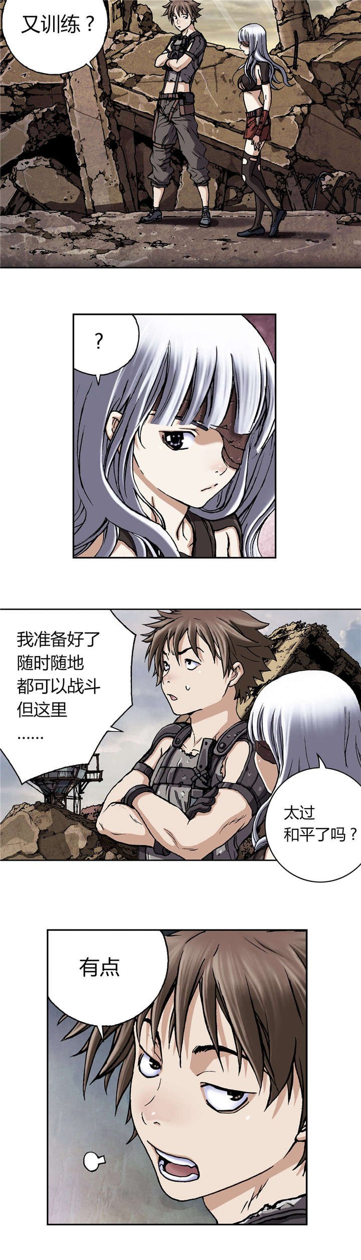 第59章：死鱼