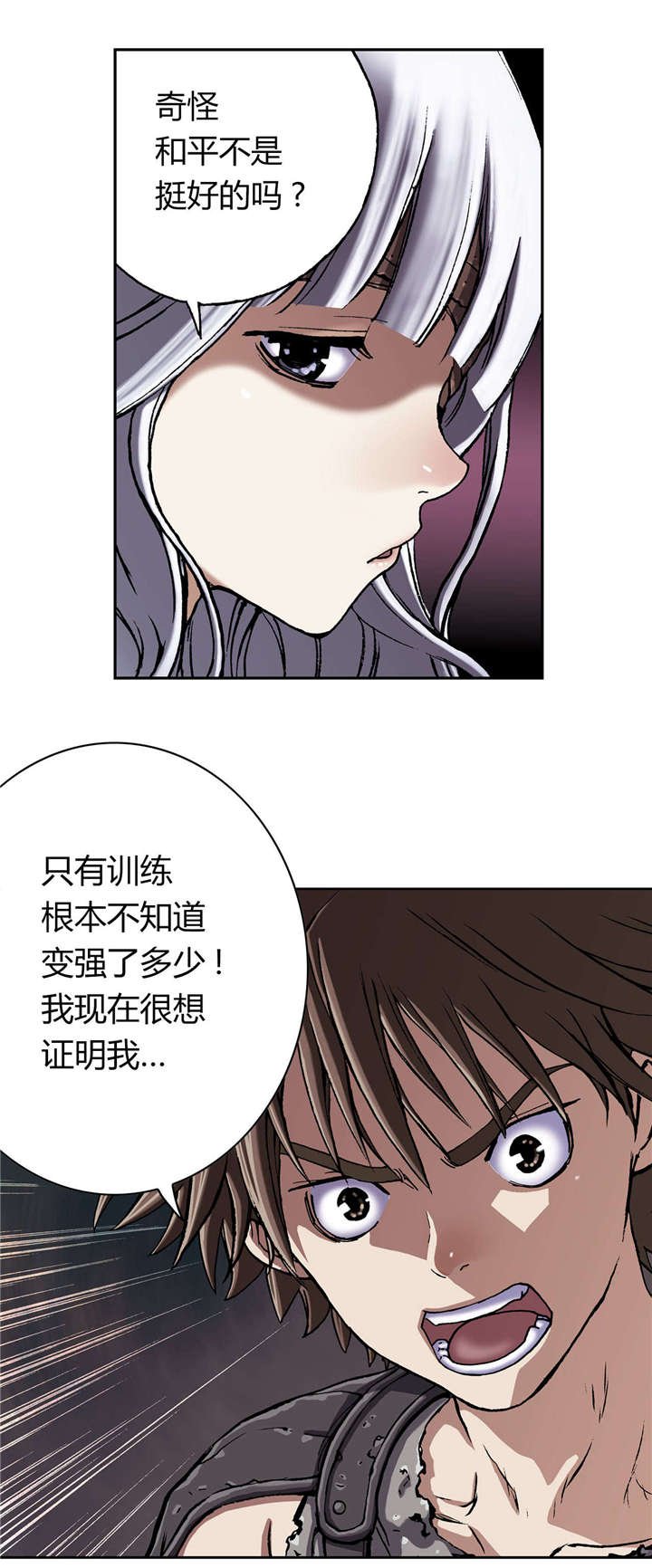 第59章：死鱼