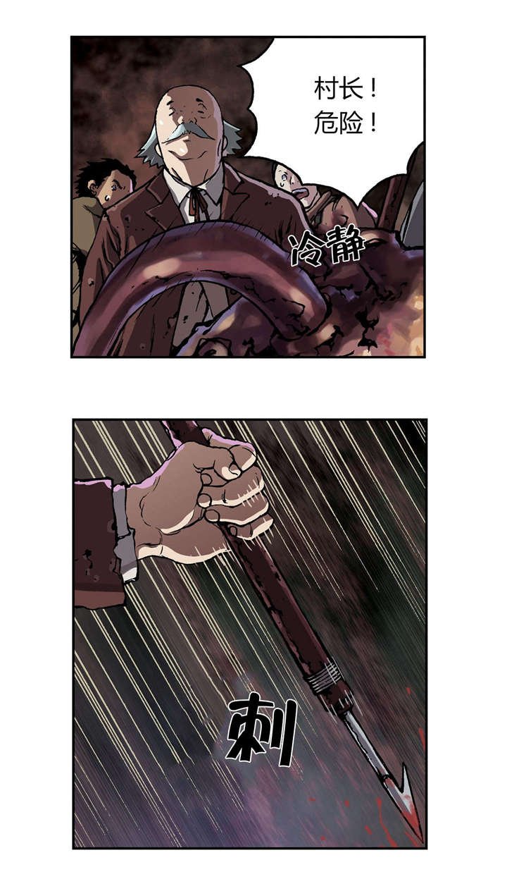 第59章：死鱼
