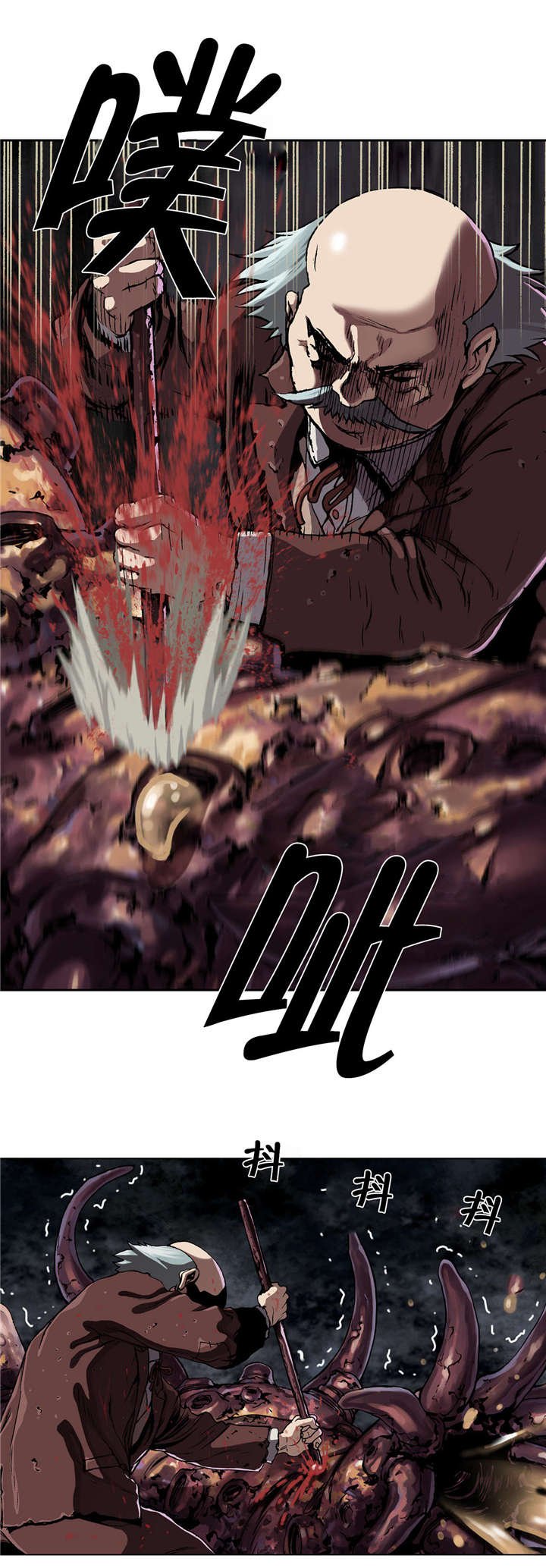 第59章：死鱼