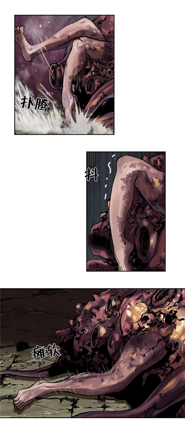 第59章：死鱼