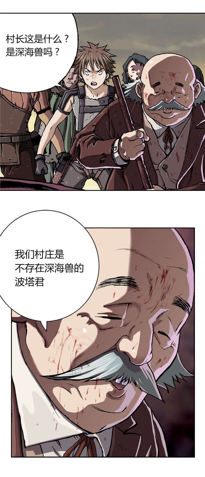 第59章：死鱼