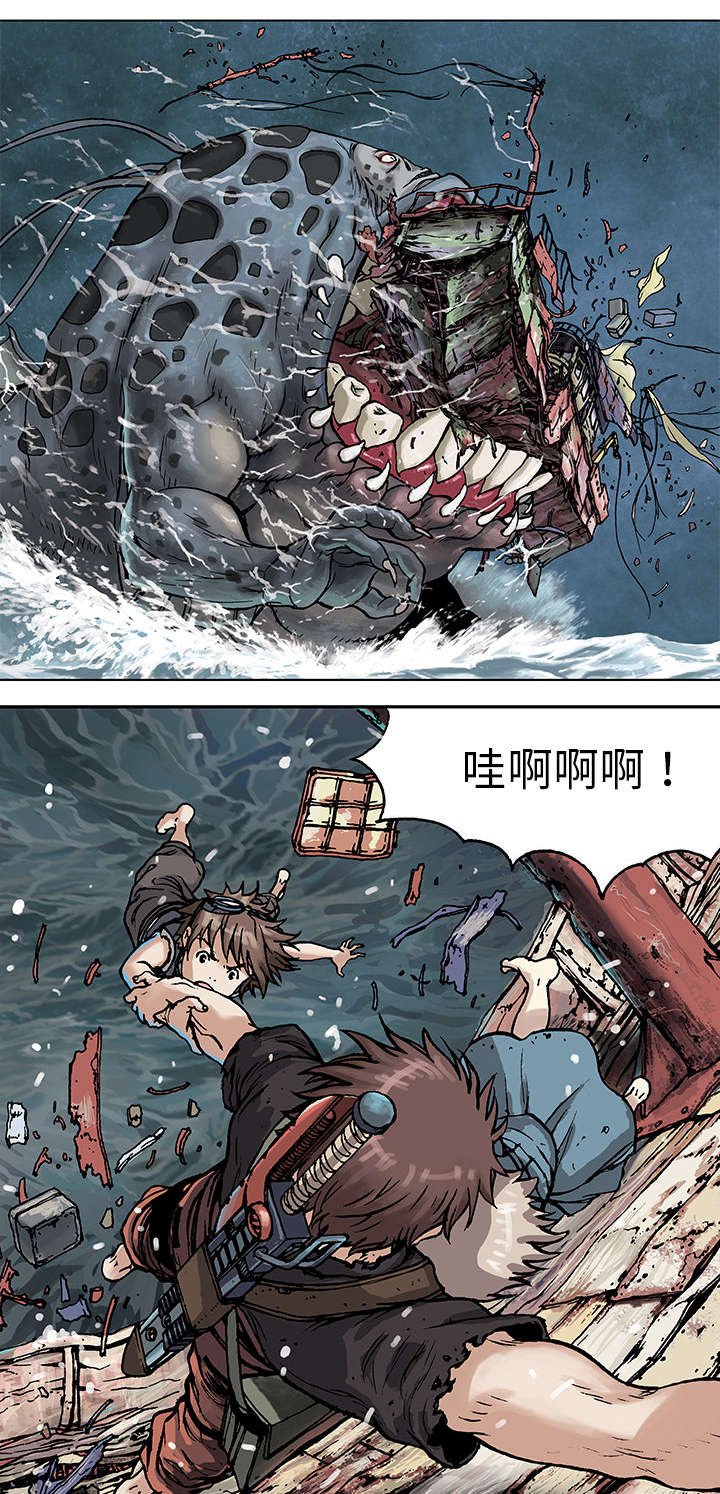 第6章：深海兽