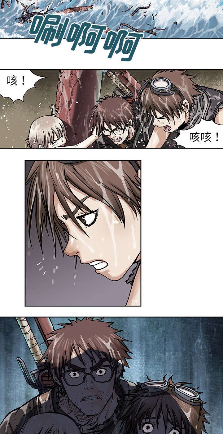 第6章：深海兽