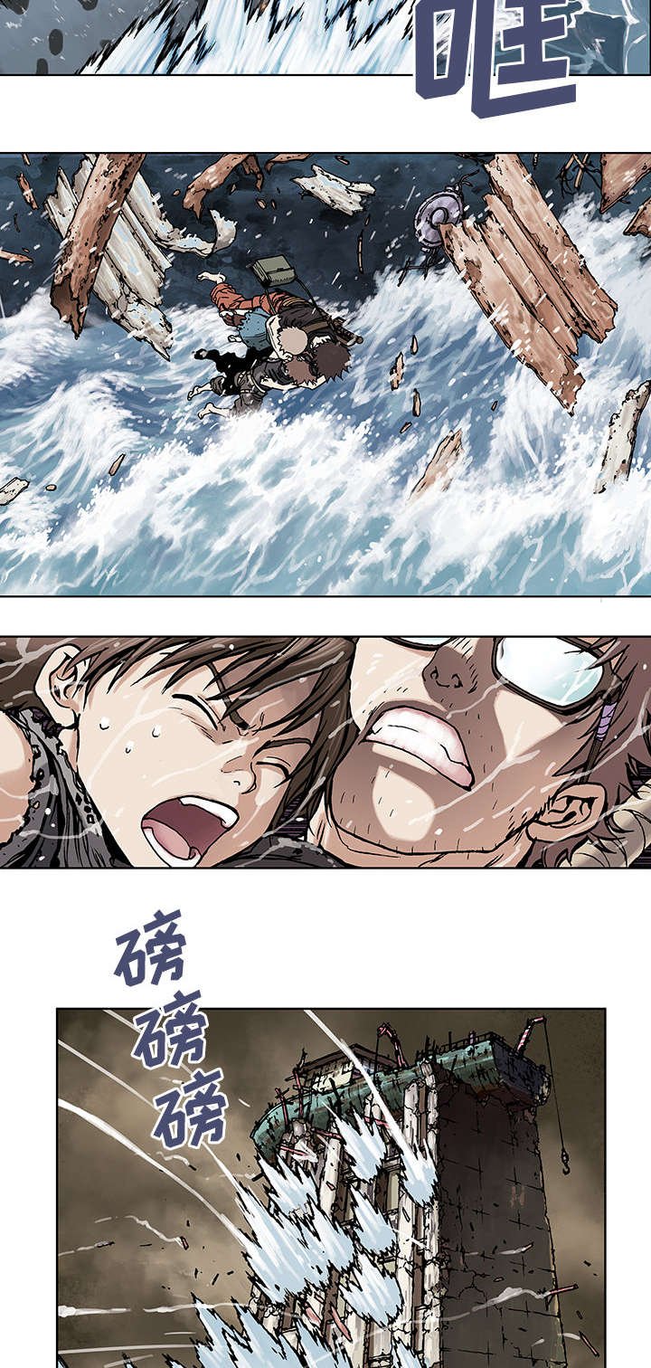 第6章：深海兽