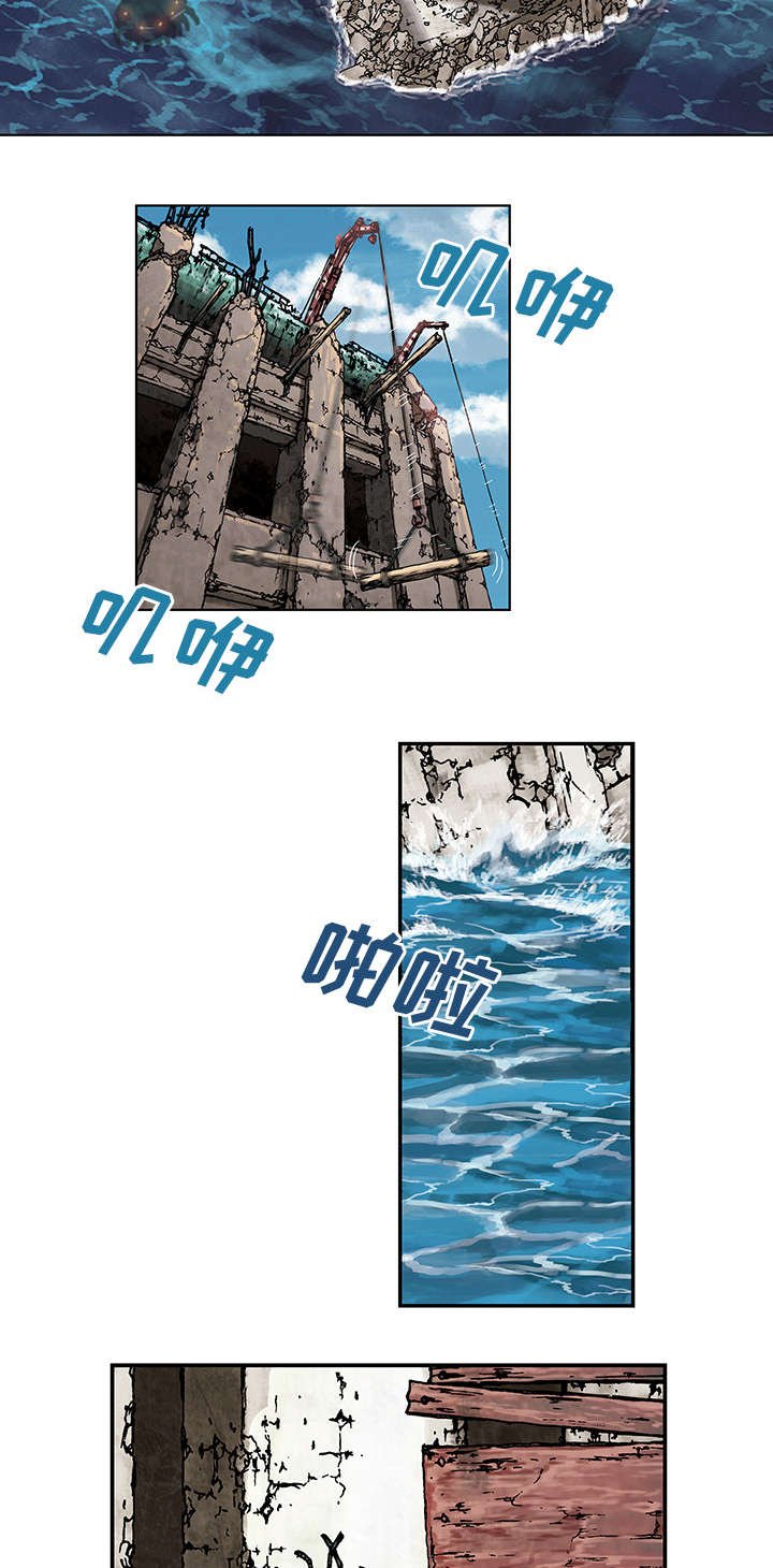 第6章：深海兽